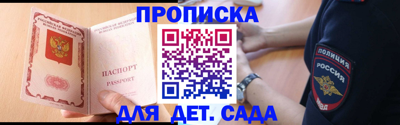 пропишу в квартире в Добрянке