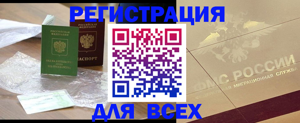 найти адрес прописки в Добрянке